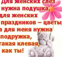 Ваш-Милый Котёнок, 15 августа , Тольятти, id158654251